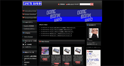 Desktop Screenshot of gamebank-web.com